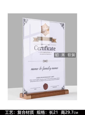 样板间电视柜摩托模型软装摆件