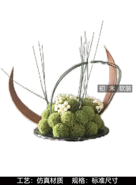 样板间客厅茶几桌面摆件