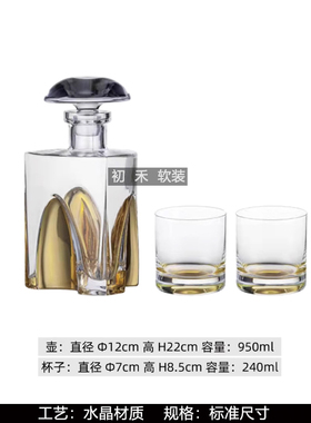 初禾现代轻奢样板间床头组合饰品摆件飘窗高级酒杯狮子软装搭配