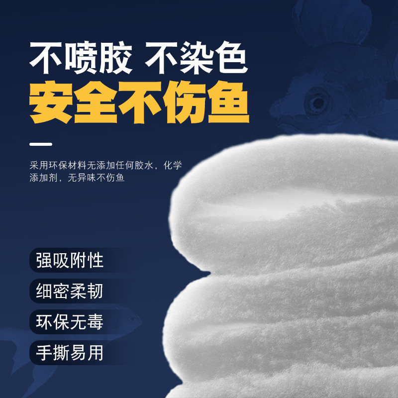 鱼缸羊绒棉过滤棉手撕羊绒棉干湿棉生化过滤桶不堵无胶滤棉高密度,淘宝优惠券,粉丝福利购,淘宝优惠卷