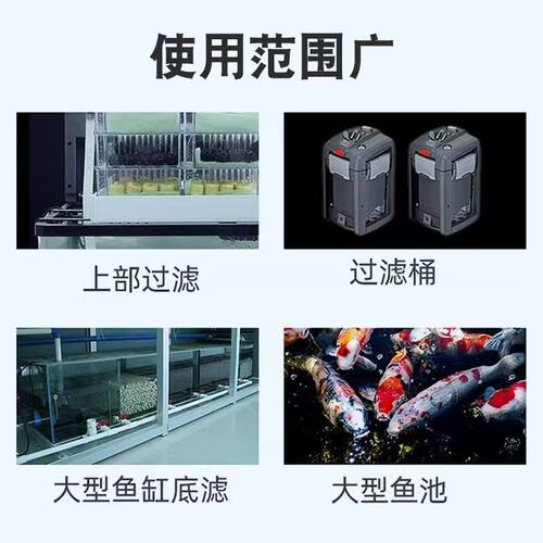 水族箱滤材原矿石英球陶瓷环细菌屋生化纳米硝化细菌培养过滤材料 - 图0