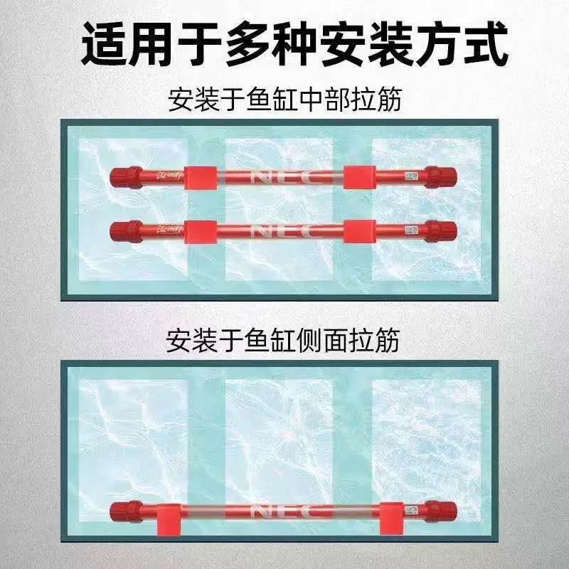 鱼缸灯管吸盘T5T8NEC通用灯架强力配件潜水灯管支架万向悬挂式卡-图3