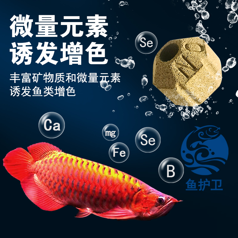 八代纳米球鱼缸培菌滤材过滤材料奈米球细菌屋水族箱纳米石英球 - 图1