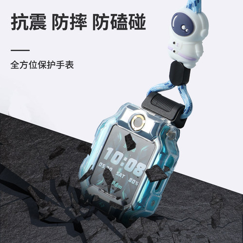 适用小天才电话手表表带Z10挂脖套挂绳Z9/Z1/Z7/Z8少年版/Z6Pro/巅峰版D3S/D2/Q1A/U3透明保护壳儿童卡通配件 - 图2