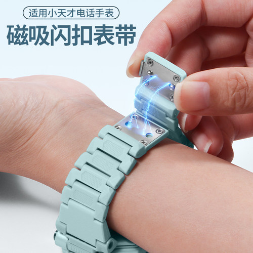 适用小天才电话手表表带Z11/Z10/Z9/Z8少年版Z7A儿童强力磁吸闪扣腕带Z1/Z6A/Z6S加长版D3S/Q1A/D2/D3/U3配件 - 图0