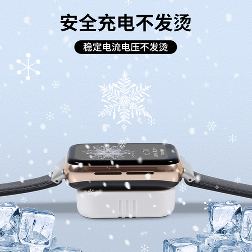 适用oppo手表充电器watch1/2/3/3Pro/4Pro充电线头watch X2/X3磁吸快充智能Free充电底座器SE替换通用配件 - 图2