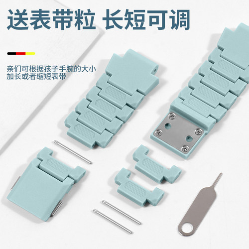 适用小天才电话手表表带Z11/Z10/Z9/Z8少年版Z7A儿童强力磁吸闪扣腕带Z1/Z6A/Z6S加长版D3S/Q1A/D2/D3/U3配件 - 图3
