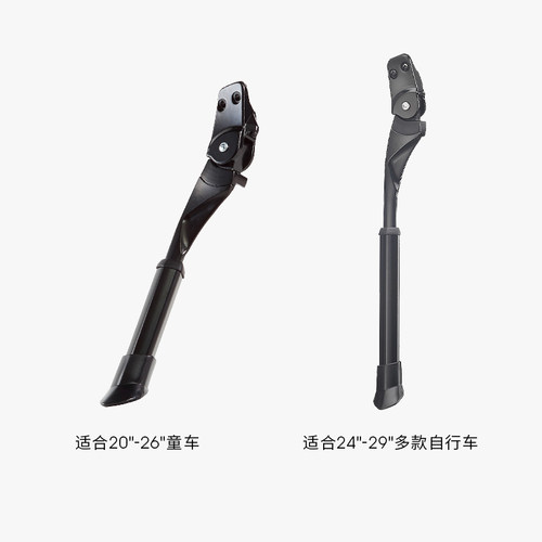 TREK崔克Bontrager坚固耐用可调节自行车一体式后置撑脚架 - 图0