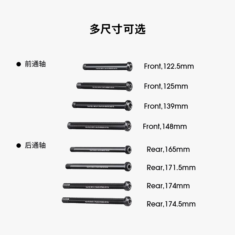 TREK崔克Bontrager轻量铝合金多尺寸选择原装替换自行车前后通轴-图1