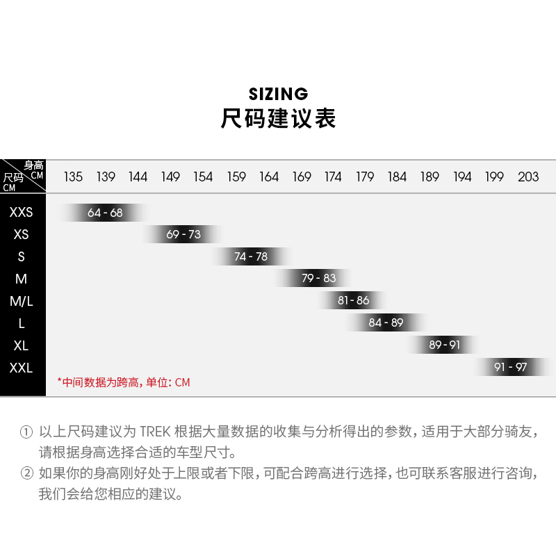 TREK崔克MARLIN 7轻量化油碟内走线可锁定避震10速越野山地自行车 - 图3