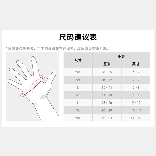 TREK崔克Solstice轻薄透气吸汗缓震自行车半指骑行手套 - 图3