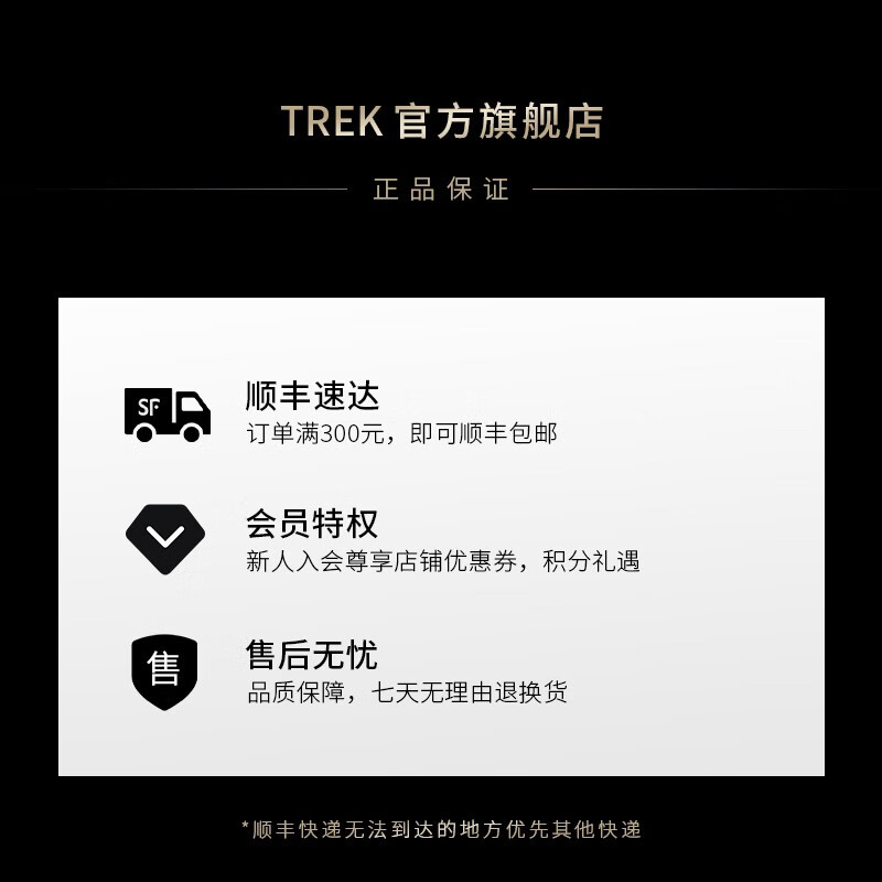 TREK崔克Starvos WaveCel亚洲版山地车公路车舒适透气自行车头盔-图3