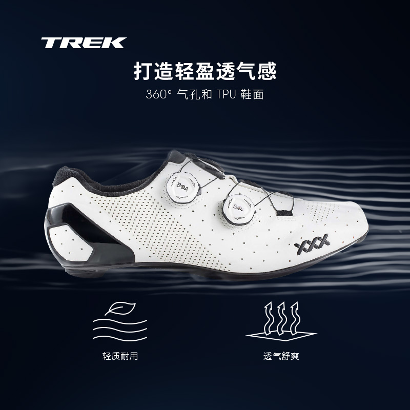 TREK崔克Bontrager XXX公路车自行车碳纤维锁鞋男女骑行鞋-图3