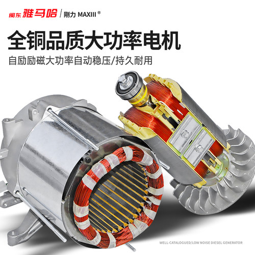 家用220V柴油发电机组3KW/5/6/8/10千瓦单三相380V小型户外施工 - 图0