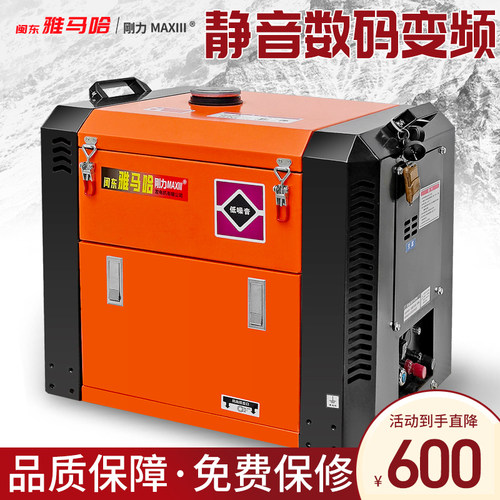 家用220V柴油发电机组3KW/5/6/8/10千瓦单三相380V小型户外施工 - 图1