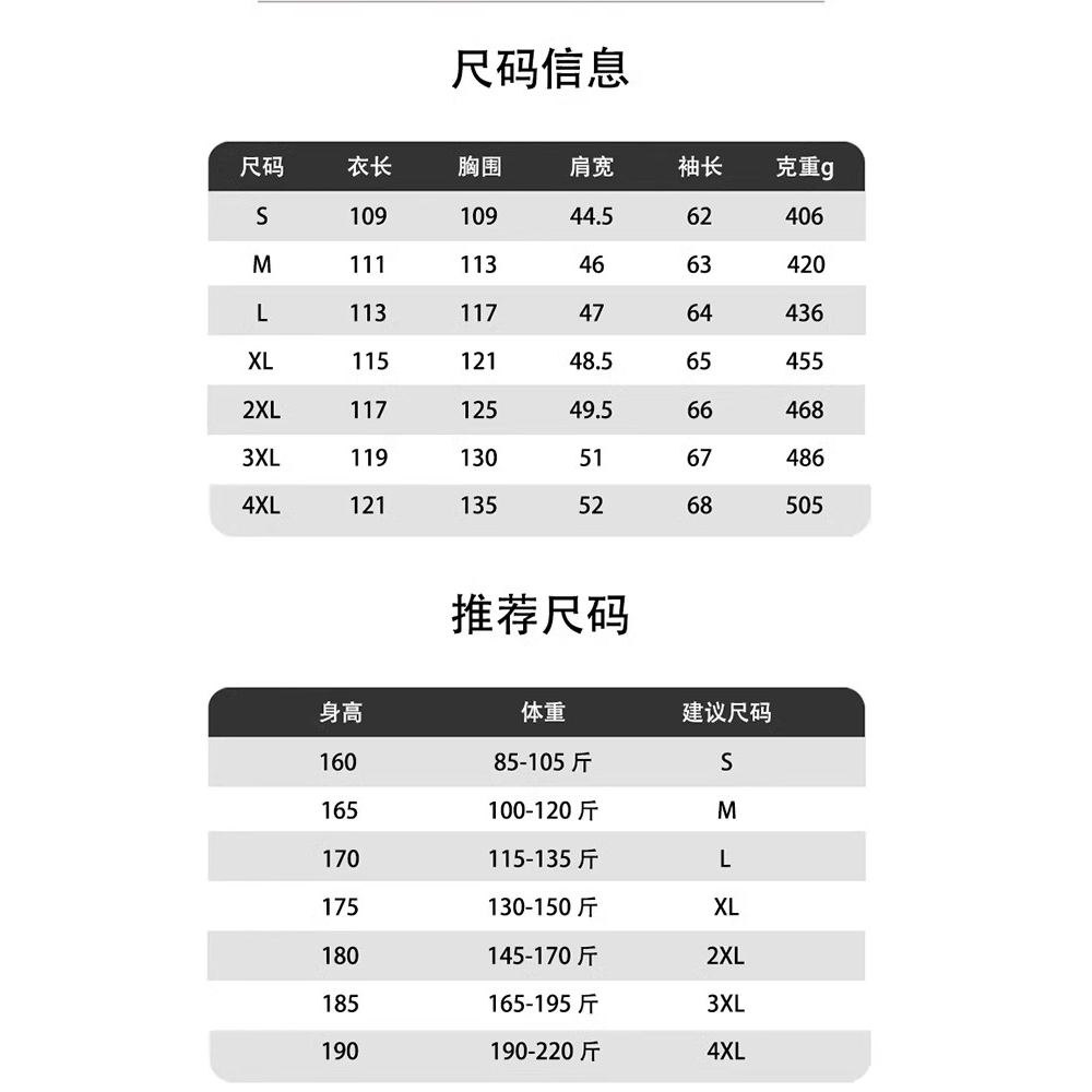 500克鹅绒极寒服男情侣过膝羽绒服女加厚东北零下40度哈尔滨防寒