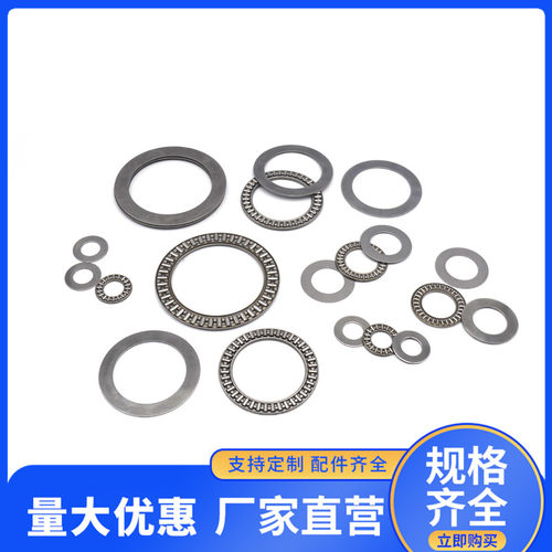 平面推力滚针轴承内径AXK5 6 8 10 12 15 17 20 25 超薄平面轴承 - 图1