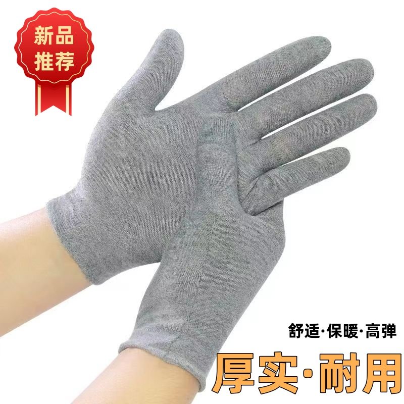 白色作业盘珠礼仪加厚劳保秋冬季加厚耐磨耐用文玩防护保暖手套,淘宝优惠券,粉丝福利购,淘宝优惠卷