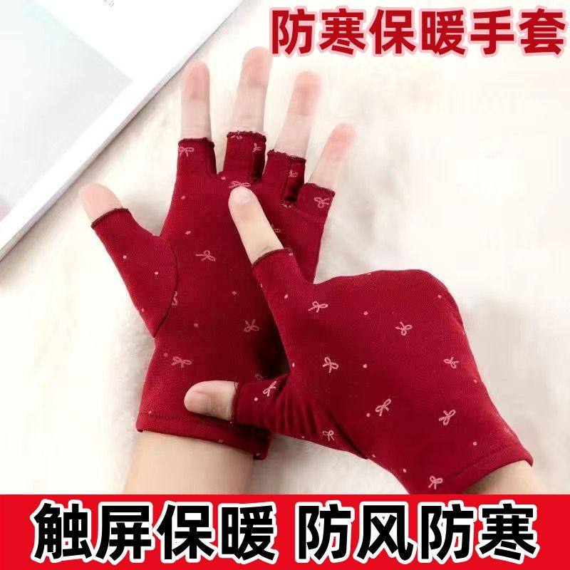 秋冬保暖手套女士春秋防寒保暖加绒游戏触屏半指手套手套露五指,淘宝优惠券,粉丝福利购,淘宝优惠卷