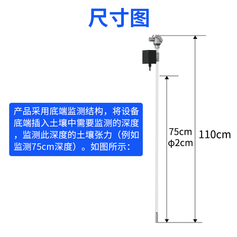 真空表张力计土壤水份传感器水势传感器土壤张力计土壤水分张力计 - 图3