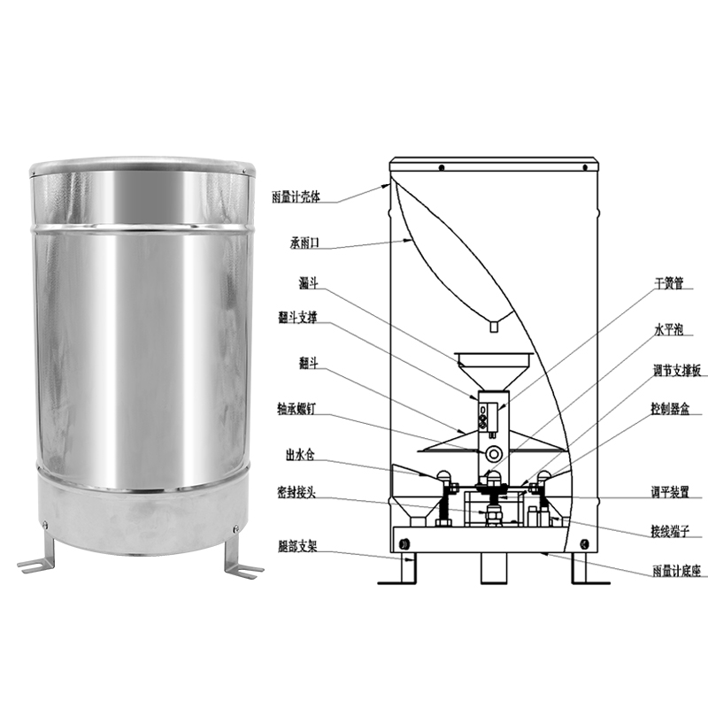 全不锈钢雨量报警器雨量传感器雨量计筒降雨水量不锈钢森林气象站 - 图3