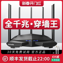 (Shunfeng в тот же день) Tengda Dual-частота одна тысяча триллионов Wireless Road router All one thousand 1 000 триллион Port High High Speed WiFi High High Highless Full Home Покрытие