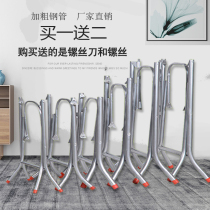 Minimalist folding table leg bracket table tripod large row stall table frame iron table frame stainless steel table frame