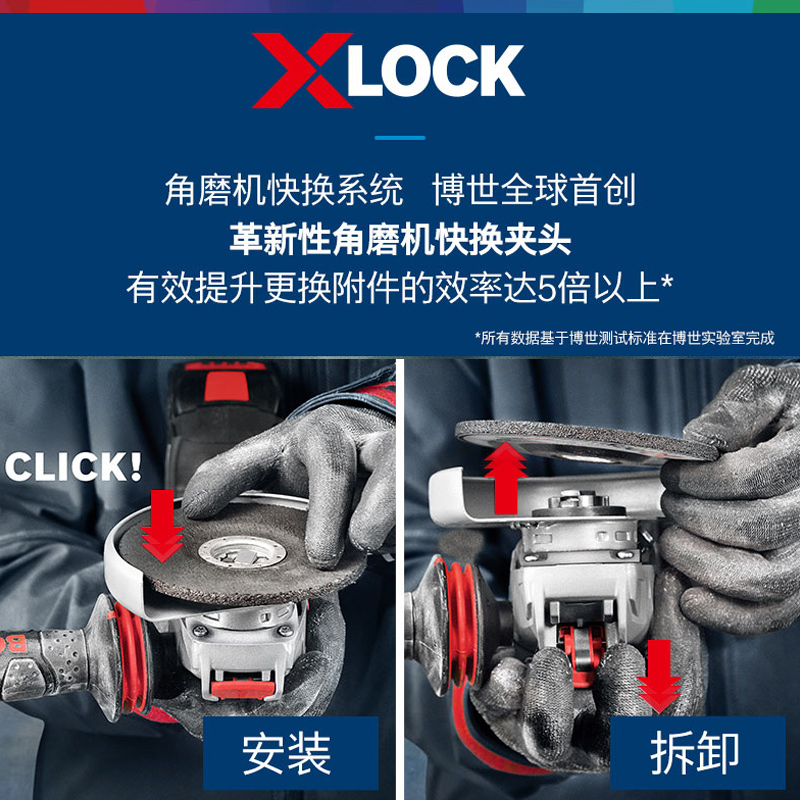 博世X-LOCK125x1.6x22.23金属切割片125*1*22.23不锈钢切片打磨片-图0