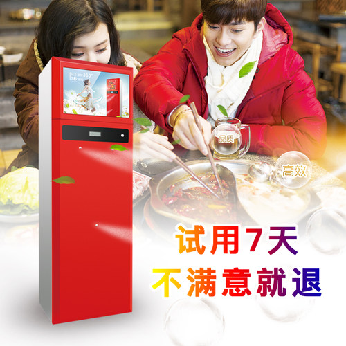 利丽倍洁小精灵智能火锅除味机器火锅店衣服去味喷雾净味神器商用 - 图2