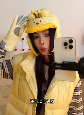 维尼的脸脸没漏出来！醉可爱的就是它了～冬季防风帽子卡通雷锋帽