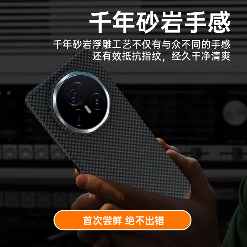 适用荣耀magicv3手机壳vs3折叠屏新款保护壳honor磁吸充电后壳碳纤维凯夫拉全包超薄磨砂镜头防摔后盖的单壳