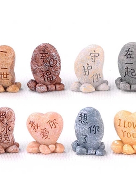 苔藓微景观爱情素材树脂工艺品