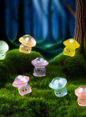 微景观简约创意夜光小蘑菇萌粒园艺造景 DIY装饰品迷你树脂小摆件