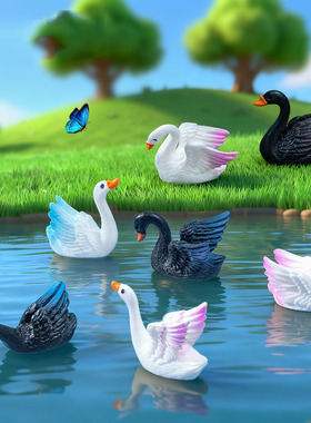 微景观创意树脂工艺品创意黑天鹅萌粒公仔园艺造景 DIY装饰品摆件