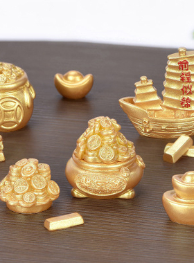 新年金色系列财运元宝树脂工艺品