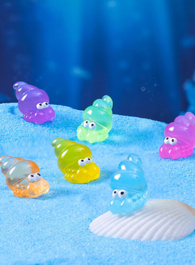 微景观简约现代创意夜光海洋动物寄居蟹小海马萌粒 DIY装饰品摆件