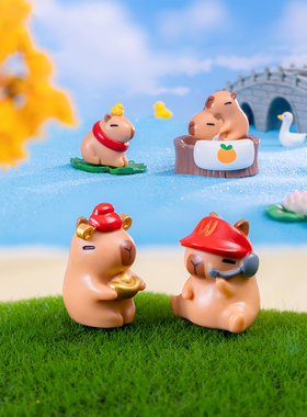 微景观创意可爱卡皮巴拉小水豚公仔盲盒造景装饰品桌面树脂小摆件