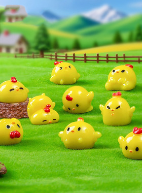 微景观创意可爱小鸡仔萌粒公仔园艺造景 DIY装饰品迷你树脂小摆件