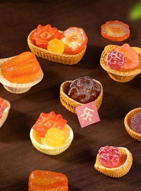 微景观树脂工艺品创意仿真话梅杏脯蜜饯仿真食玩 DIY饰品迷你摆件