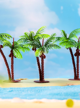 微景观简约现代仿真椰子树沙滩沙盘造景模型双椰树植物树饰品摆件