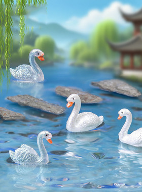 微景观创意白天鹅萌粒 园艺石块造景diy装饰品迷你桌面树脂小摆件