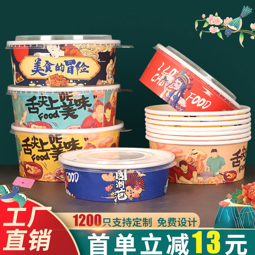 一次性国潮牛皮纸碗轻食水果切打包盒凉皮餐盒卤肉炒饭圆形便当盒 - 图3