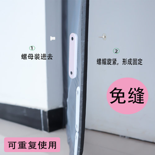 菜菜补纱 防蚊门帘底部配重块 纱门帘下摆防风吹加重条坠重块 - 图0