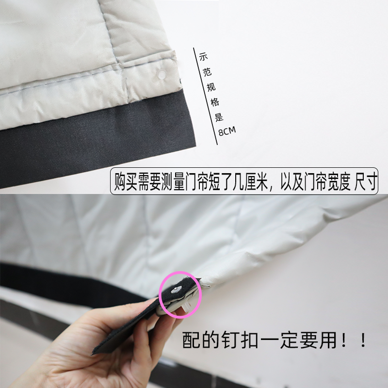 菜菜补纱 冬季挡风门帘短了加长神器 加厚棉门帘子下摆接长,淘宝优惠券,粉丝福利购,淘宝优惠卷