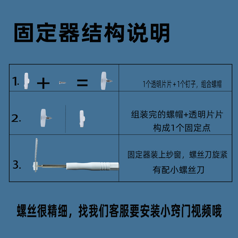 防蚊纱网蚊帐破洞修补神器 免缝 蚊帐破损补丁贴 纱网破了修补贴 - 图2