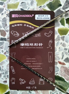 潮钩新品方形环形针顺滑不卡线