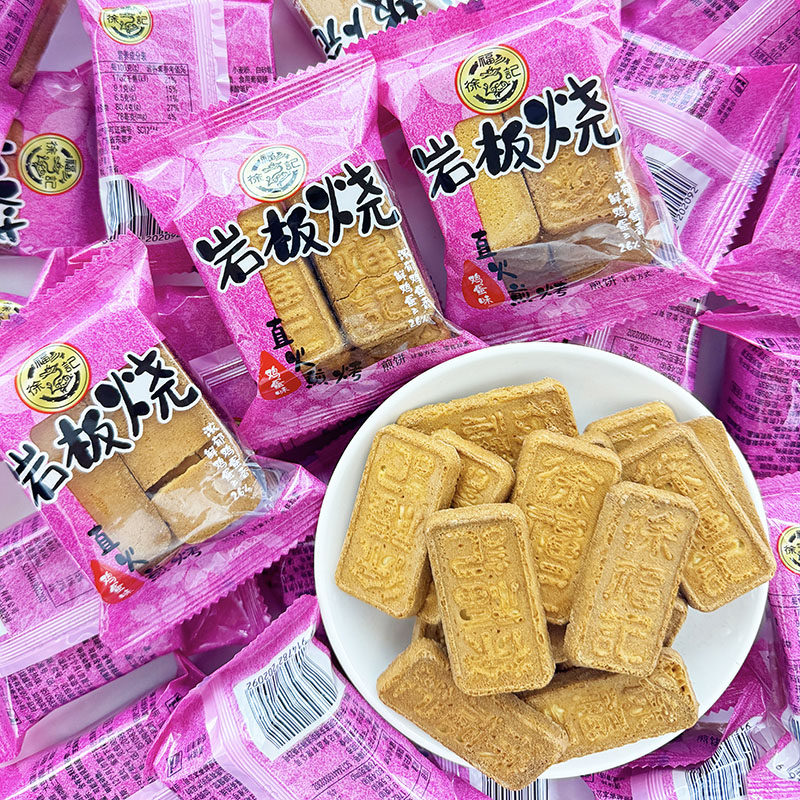 徐福记糕点混合口味饼干沙琪玛米格玛米果卷休闲零食小吃散装发批,淘宝优惠券,粉丝福利购,淘宝优惠卷