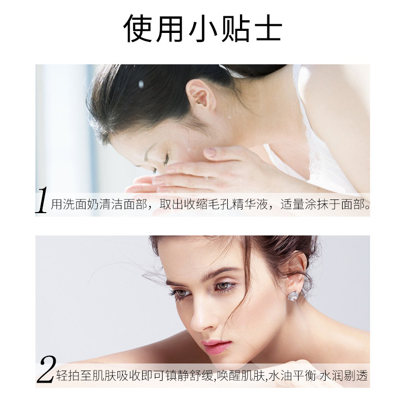 felee /斐丽收缩毛孔精华液 斐丽宝萍液态精华