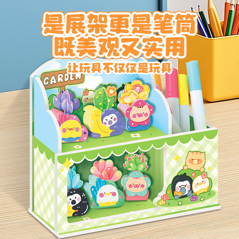 玩具先生DIY迷你石膏多肉涂色花瓶手工3D立体桌面创意摆件材料包,淘宝优惠券,粉丝福利购,淘宝优惠卷