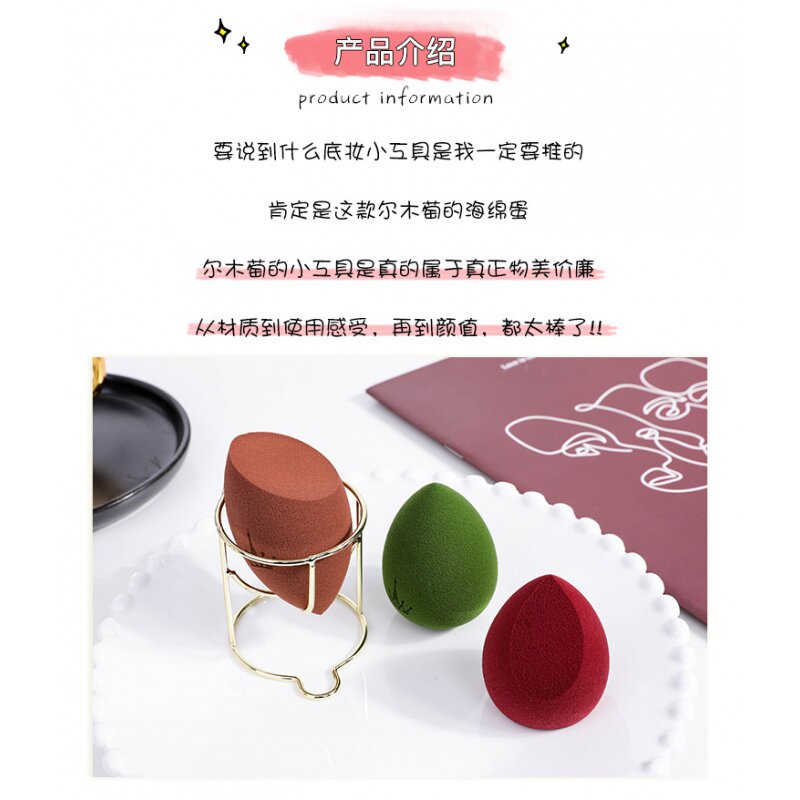 韩国amortals尔木萄美妆蛋星空套盒彩妆蛋不吃粉干湿两用葫芦粉扑_虎窝淘
